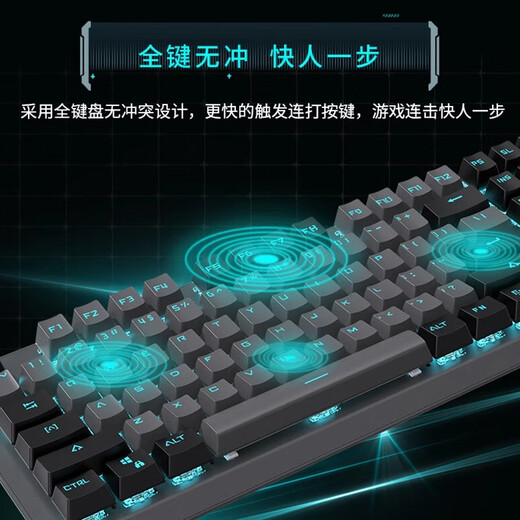 
Forward (EWEADN) TK870 mechanical keyboard wired e-sports game backlight desktop computer laptop universal office typing Internet cafe peripherals black-blue light [upgraded metal panel-wing streamer] black axis [e-sports player]