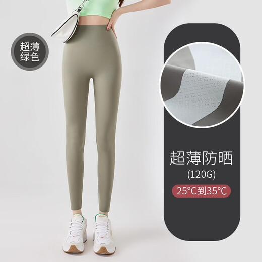 JERRIE MOCK Embarrassing Ice Silk Sunscreen Shark Pants Women's Summer Ultra-Thin Belly and Raising and Legs Slimming Sport Barbie Large Size Legs Black XL Large Size (146-165Jin [Jin equals 0.5 kg])