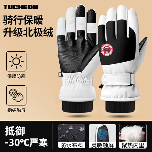 Ousen cycling gloves keep warm in winter for men and women, thickened and velvet, outdoor windproof, waterproof, coldproof, electric bicycle, touch screen