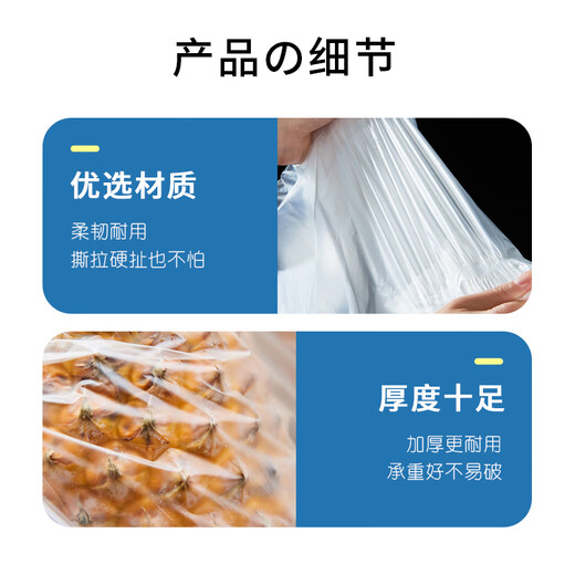 Jiapinhui garbage bag large hand-held plastic bag home office garbage bag 0.9 silk 50*60*90 pieces ZX-1584