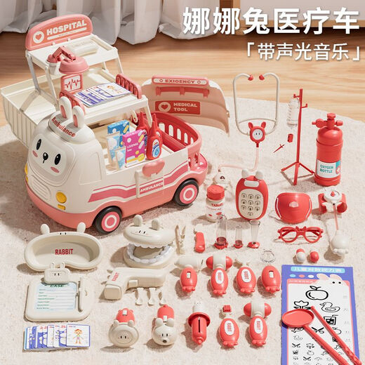 La marque allemande joue la maison Doctor Children's Toy Set Girl Stethoscope Doctor Box infirmière joue l'injection modèle phare [rose]
