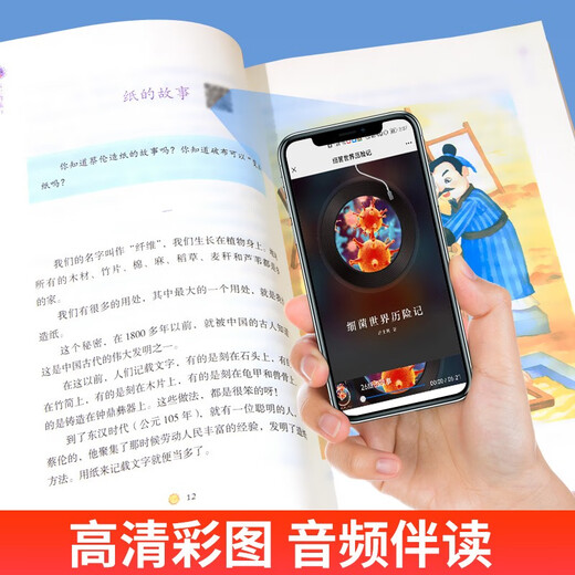 博文斯创 快乐读书吧 4四年级下(共7本)小学语文同步课外阅读13690**0