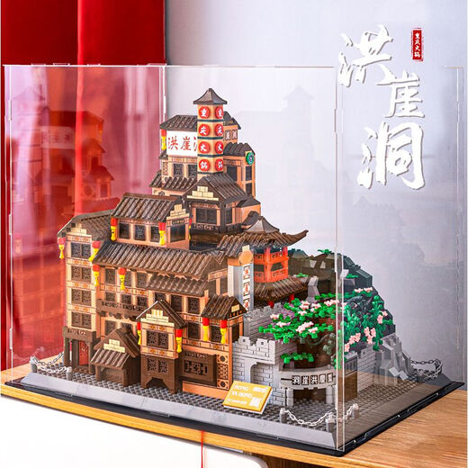 Dream Buluo Grand 100 000 blocs de construction de la ville interdite City Chongqing Hongya Cave Model Compatible Building Blocs for Adults High Difficulté Suzhou Gardening General Hospital 15 939 + Acrylic