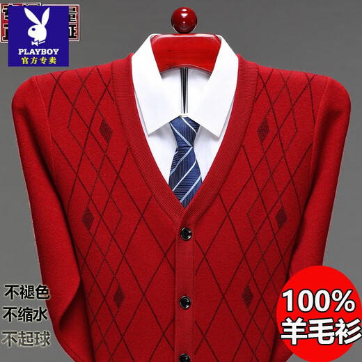 花花公子（PLAYBOY）100%纯羊毛绒衫羊毛衫男中老年高档针织打底开衫宽松休闲外穿爸爸 1815【酒红】 2XL 185码【建议176-190斤】