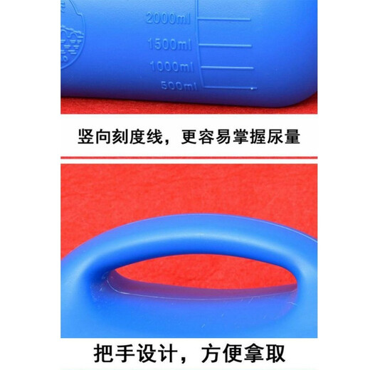 Pickup Cat 3000ml large capacity men's urinal plastic urinal with scale and lid portable chamber pot with lid white 3000ml