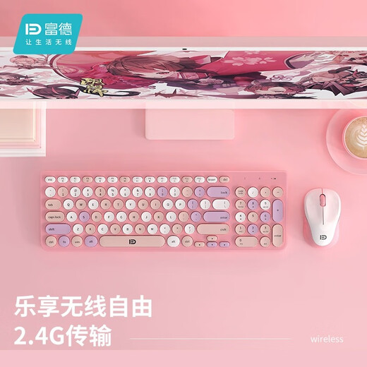 富德IK6630M 无线键鼠套装 静音可爱女生家用笔记本台式电脑通用键盘  便携圆帽外接usb 【充电旗舰版】静音按键-智能休眠【多彩黑】