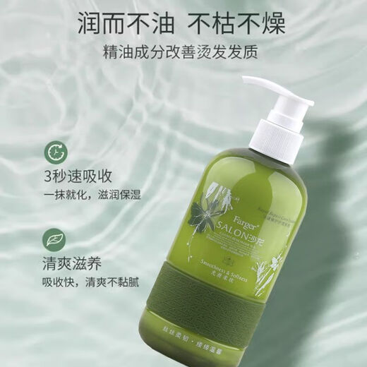 Fage Fage Elasticity Aromatherapy Elegant Moisturizing Spring Essence Protects Curly Hair Women's Styling Soft Styling Fluffy Repairs Frizz Aromatherapy Elegant Moisturizing Spring Essence (1 Bottle) 300mL