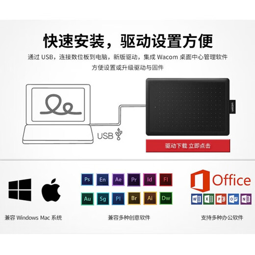 WACOM Yingtuo Digital Board CTL4100 6100 Learning Board 472 672 Computer Ps Retouching Animation Hand Drawn Board Standard Package CTL472 Products Brand New Package Kaifeng Products