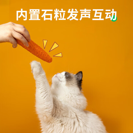 Kitten Meow Meow Cat Toy Cute Sound Carrot Cat Stick Bite-resistant Kitten Grinds Teeth and Claws Self-Happiness and Relieve Boredom Cat Supplies Large Carrot