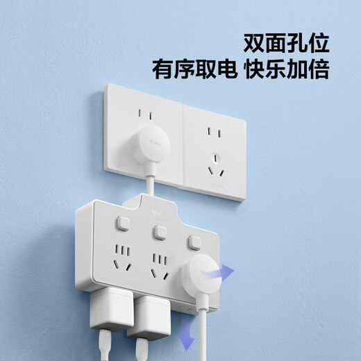 Bull (BULL) one-turn multi-socket expander plug-in strip expander conversion head one-turn two-turn connector socket conversion plug Generation Z flexible one-turn six-point control Morning Mist White Z97333