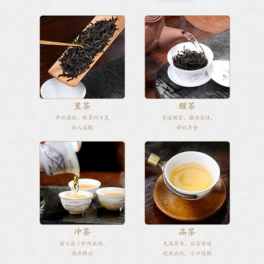 天池1392茶叶凤凰潮州单枞茶四季春四季香单丛乌龙茶叶乌岽茶罐装100g