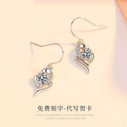 Ji Shizhe (GIEVSZHE) PT950 I have you in my heart earrings for women, long topaz Chinese Valentine's Day birthday gift for girlfriend and wife, light luxury model, I have you in my heart earrings/white diamond