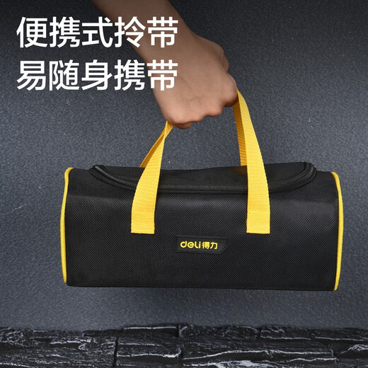 Deli thickened Oxford cloth square tool bag storage bag handbag portable repair electrician accessories bag large size 250*95*100mm double layer small square bag