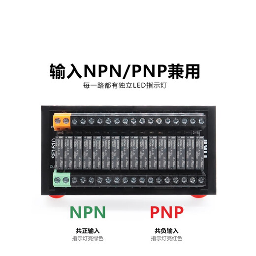 4/8/12/16-channel relay module module SF0810 relay combination control board SF1210-0M Omron relay 24VDC
