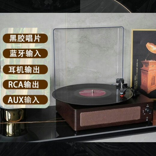Xinku gives away records/gift bags, vinyl record player, retro gramophone, integrated audio, Bluetooth speaker, living room, European style housewarming, wedding, old-fashioned ornaments, table, birthday gift, classic version, light brown + stylus + wireless Bluetooth HIFI sound quality