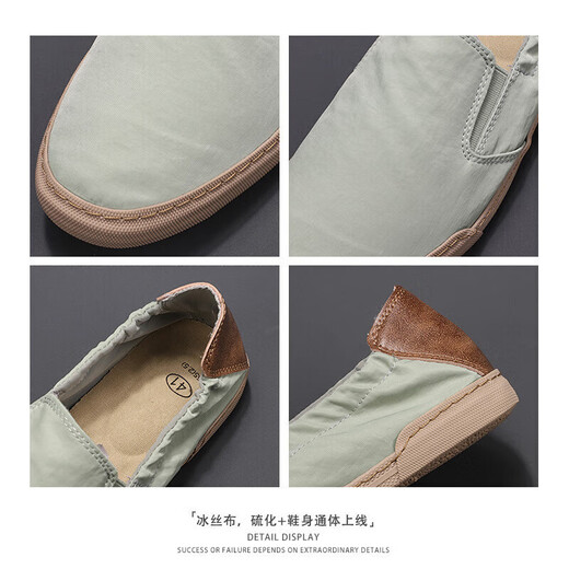 Vistursi Marke Ice Silk Canvas-Schuhe für Männer Sommer Neue trendige und vielseitige atmungsaktive Ein-Fuß-Schuhe leichte Freizeitschuhe Khaki 41