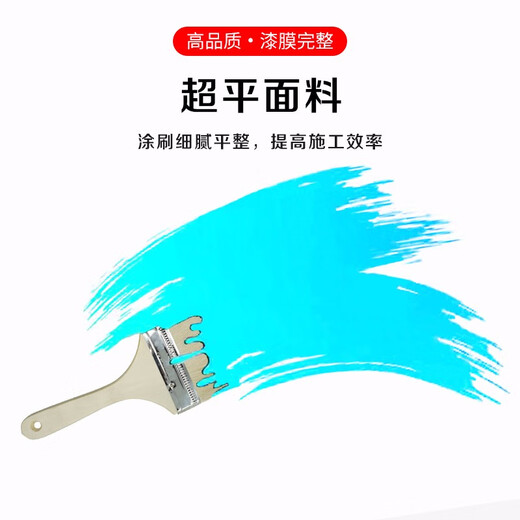 Porcelain carving 4-inch high-quality wool brush latex paint interior wall paint paint brush interior wall paint wall brushing tool set