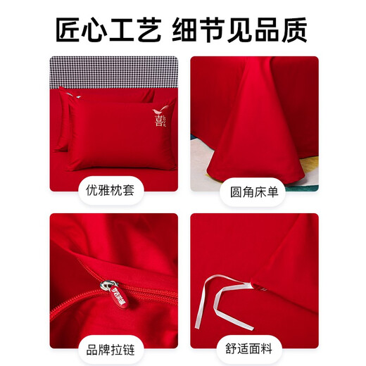 Mengjie Home Textiles Ensemble de quatre pièces de lit de mariage brodé en satin de coton à longues fibres du Xinjiang à 60 unités, draps de mariage en pur coton et housse de couette double Hejinhuan lit de 1,8 m (220 * 240 cm)