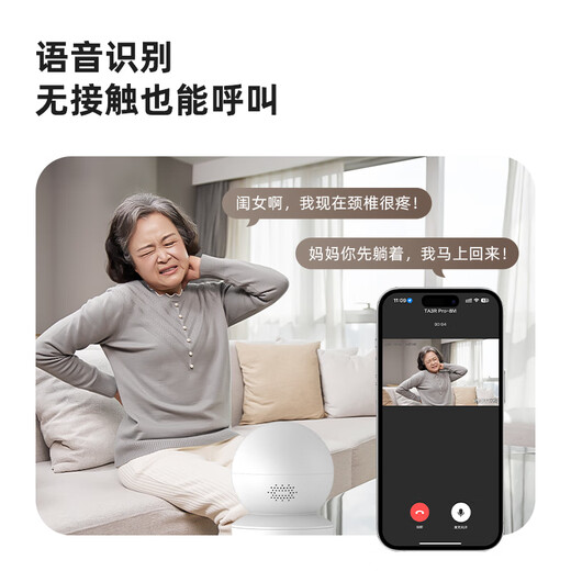 Lecheng surveillance camera home wireless TA3R-pro HD 8 million dual-band wifi supports 5G mobile phone remote monitoring 360 degrees without blind spots family baby monitor dual-band WiFi 8 million pixels official standard (new products come with original memory card)