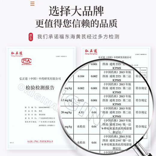 
Fudonghai Authentic Gansu Selected Astragalus Tablets 500g Special grade wild raw Astragalus wolfberry Angelica sinensis soup boiled water to make tea