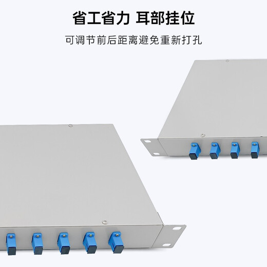 普联光迅 机架式光纤终端盒12口24口48FCSCLC光纤配线架12芯24芯光缆熔接盒含尾纤法兰 机架式12口SC光纤终端盒(含尾纤法兰满配)