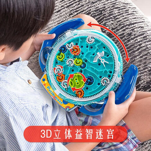 鹏登磁性迷宫走珠磁性益智魔方迷宫球数字亲子儿童小学生10岁男孩玩具 橙色+实验套装(高阶版)