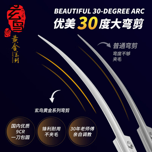 Xuanniao Professional Pet Grooming Scissors Straight Cut Curved Scissor Teeth Scissors Fish Bone Scissors Cat Dog Teddy Bichon Hair Trimming Set Tools Starter 3-piece Set 7 Straight + 7 Curved + 6.5 Teeth Bright (Hand Handle)