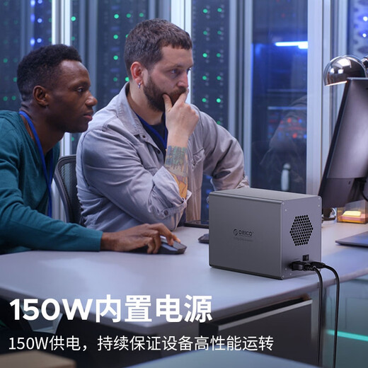 奥睿科（ORICO）磁盘阵列硬盘柜多盘位3.5英寸USB3.0 SATA机械硬盘移动外置盒子raid存储 全铝 五盘位雷电3 支持RAID阵列 9858T3 0TB 空箱不含硬盘