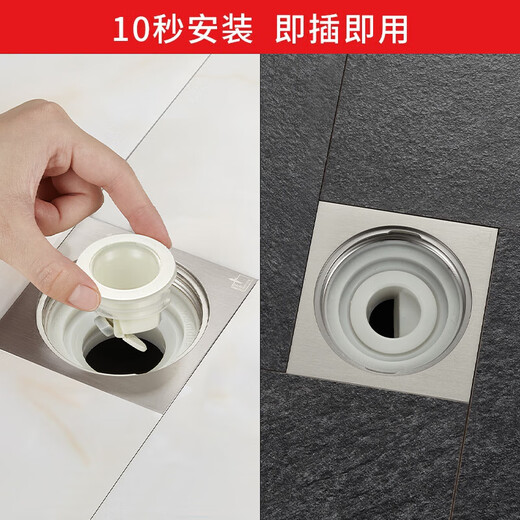 Submarine v2 ultra-thin anti-odor floor drain inner core plug-and-play 40 sewer pipe suitable for use with sewer pipe diameter 4 cm