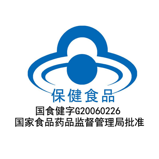 秀一牌清雅胶囊减肥蓝帽认证秀一牌清雅胶囊越贵妃千泉胶囊减肥wb 5盒一疗程