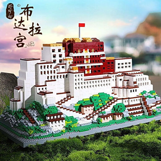 苏州园林兼容乐积木高难度10000块巨大型建筑男孩拼装玩具儿童 西藏布达拉宫3890颗 礼盒版+灯光工具