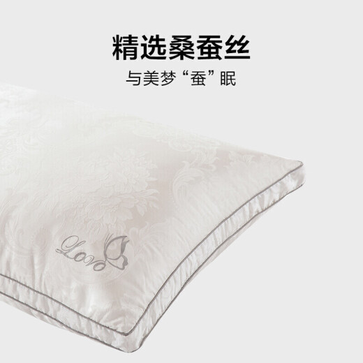 LOVO's Lewo home textile pillow core cervical pillow silk pillow negative ion 100% mulberry silk jacquard high-end
