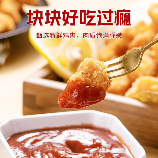 Fengxiang comida sal crujiente sabor original 840 g (280g*3) pollo frito arroz con pollo fideos de comida para niños freidora