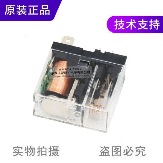 原装小型继电器AHN12312/AHN12124 12V/24VDC 10A 带LED AHN12124 DC24V