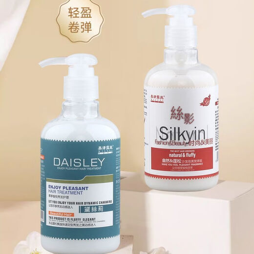 Meijin Ruth Elastin Amino Acid Protein No-Wash Fragrance Spring Element Curly Hair Styling Perm and Dye Moisturizing Protector 260mL Silk Shadow Elastin (1 bottle)