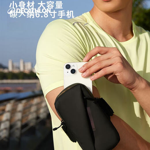 Decathlon (DECATHLON) running sports mobile phone arm bag men's and women's mobile phone bag waterproof sports equipment wrist bag outdoor WSSA military green one-size-fits-all