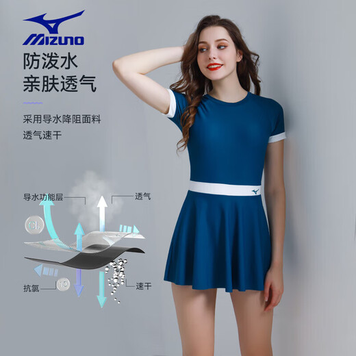 美津浓（MIZUNO）泳衣女连体裙摆速干沙滩游泳衣夏法式简约时尚温泉泳装A1319蓝2XL