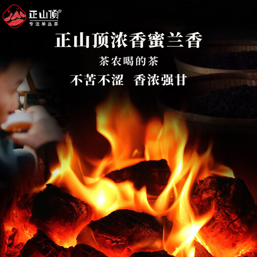 Zhengshanding Oolong Tea Top Red Phoenix Single Pine Mailand Xiang Special 500 G Fuß Feuer Geschenkbox Starker Geschmack ausgewähltem Qualitätsantrieb
