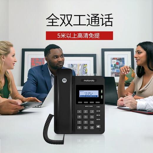 Motorola 100IP-2 IP phone, Internet phone, 100M VOIP phone, landline, SIP phone, office landline, internal intercom, compatible with mainstream IPPBX