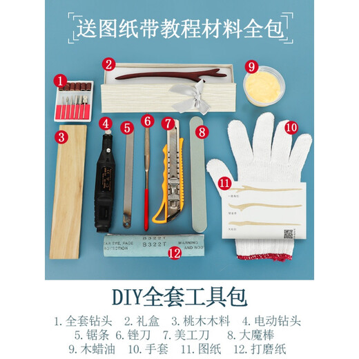 Meifuren peach wood hairpin making tools diy pure handmade wood to make ancient style hairpin material package homemade semi-finished drawings manual tool kit + 2 pieces of peach wood + 9 drawings + national style gift box