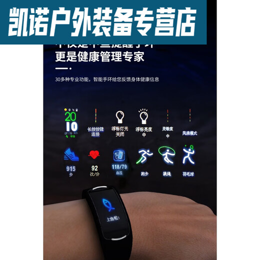 Kui Xu's new high-end intelligent high-sensitive luminous float biting hook color change eye-catching electronic float night fishing crucian carp float Linghui float fishing 1 healthy bracelet other