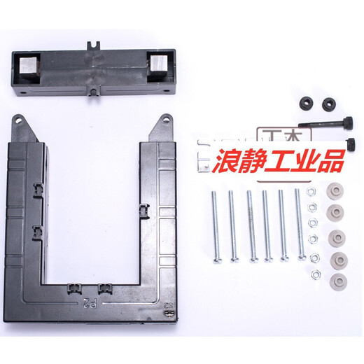 Current transformer open type open type square hole DP812DP58DP8162000/5 copper bar aluminum bar DP/DB-820K zero point 5 level 4000/5