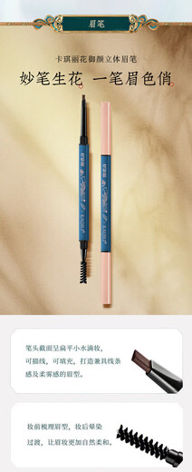 KaQiLi Flower Beauty Makeup Set 10-piece Chinese Valentine's Day Cosmetics Carved Lipstick Set Gift Box Christmas Gift KaQiLi Flower Beauty Makeup Set Gift Bag