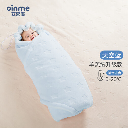 Ainme (oinme) baby sleeping bag blanket newborn spring and autumn blanket winter thickened single warm blanket autumn and winter swaddling blanket light blue