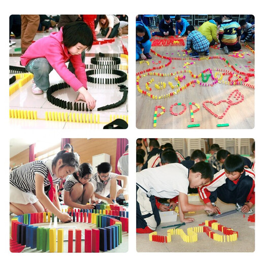 乐智由我加大号多米诺骨牌5.4CM木质200片3-6儿童积木智力玩具男女孩8岁