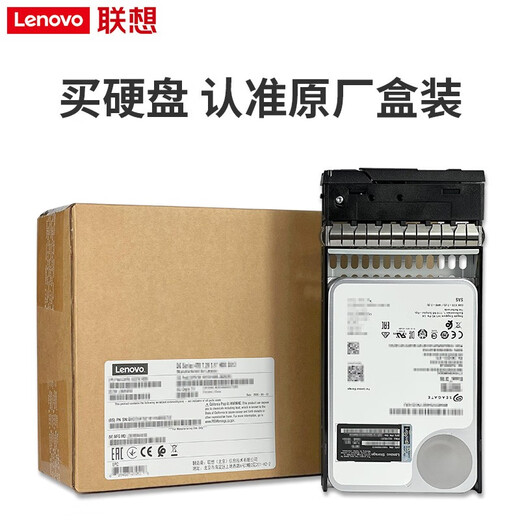 
Lenovo DE series accessories Server enterprise-grade storage NAS server Suitable for DE2000H/4000H 800G 2.5-inch SSD enterprise-grade A14105