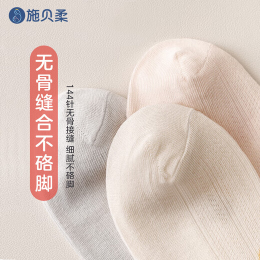 Shibei Rou Loose Mouth Confinement Socks Solid Color Maternity Socks Breathable and Sweat-Absorbent Home Outerwear Mid-Tube Socks Confinement Supplies 5 Pairs Set