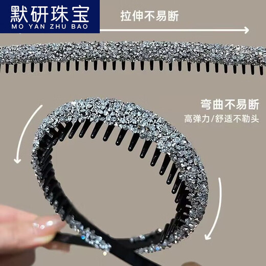 MOYAN's new style hairband with teeth, non-slip, face wash headband, versatile internet celebrity adult crush hairpin, headband, women's hair bundle, new shiny black-sequined hairband A26-305