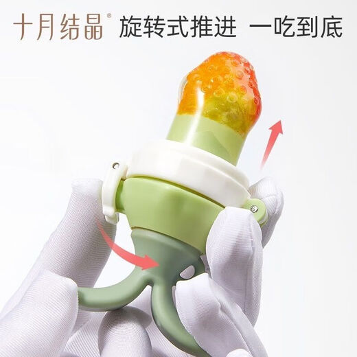 October Crystal October Crystal Baby Food Bite Baby Food Complementary Food Artifact Fruit and Vegetable Teether Pushable Peach Comes with 2 mesh bags inside