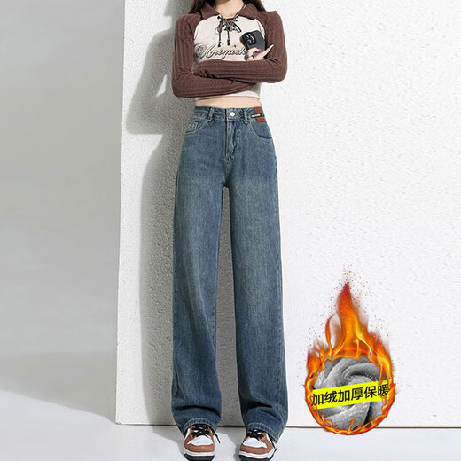 Markyinxiang verdickte warme Jeans für Frauen im Herbst und im Winter Lose Design Ledermarke High Taille gerade und Samt-Weithose mit weit langen Retro-Blau plus Samt HN684-2 plus Samt XL XL